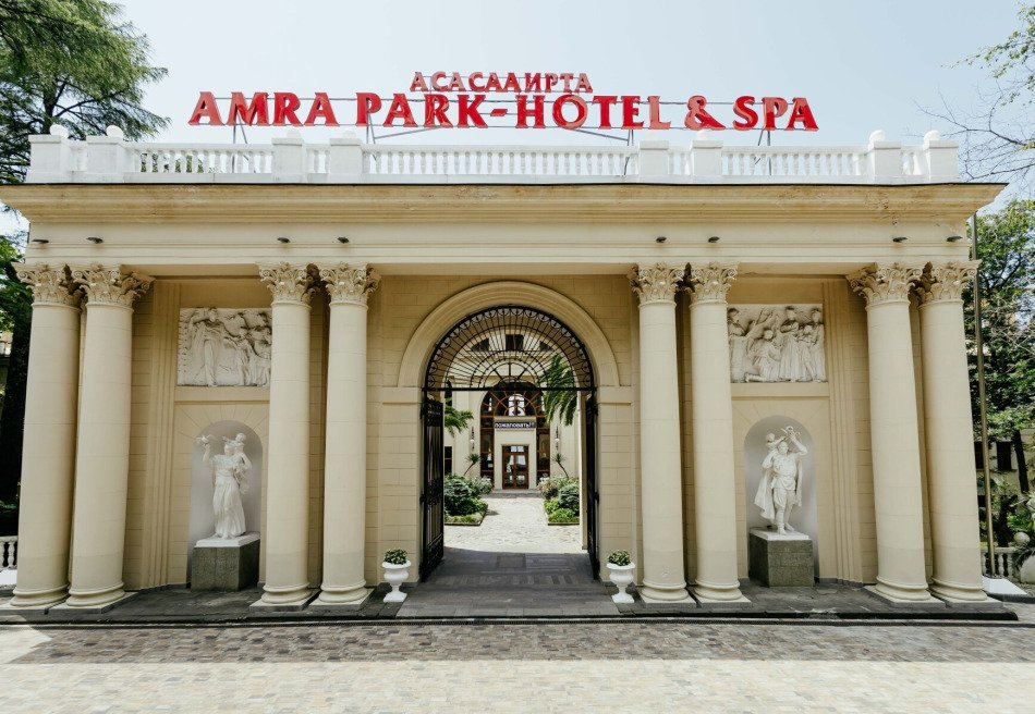 Санаторий «AMRA PARK-HOTEL &amp; SPA» Гагра 4★