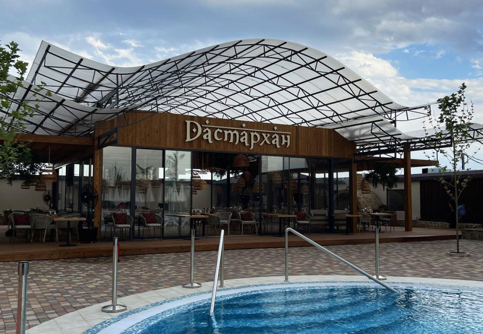 Рамина