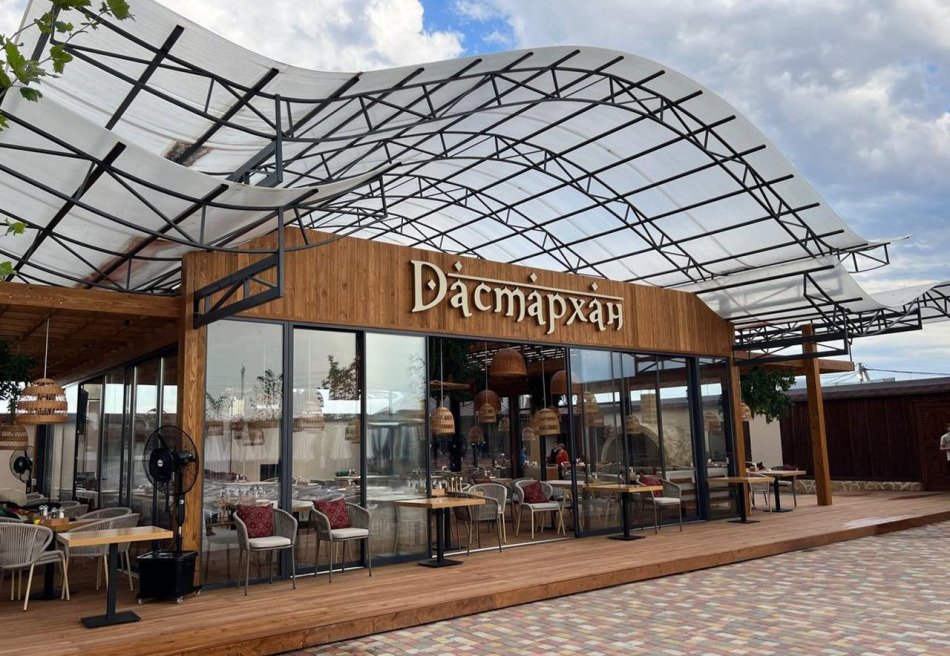 Рамина