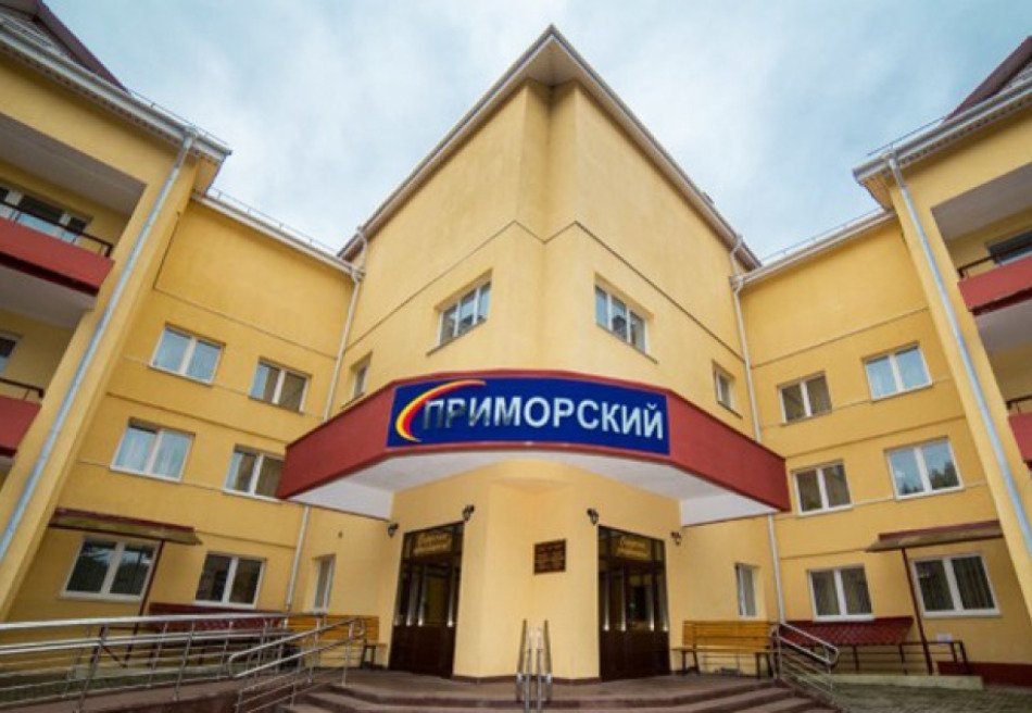 Приморский