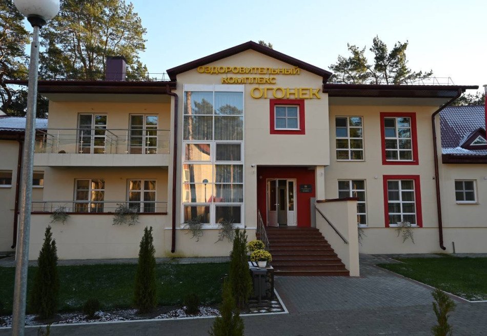 Оздоровительный комплекс санаторного типа «Огонек (Минская область)» Минская область 3★
