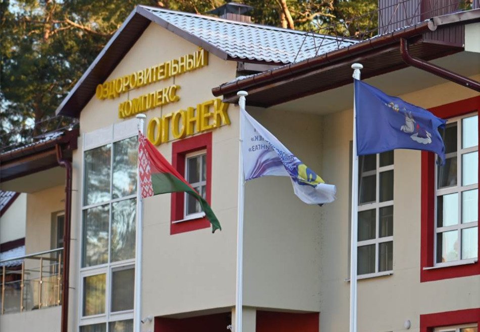 Огонек (Минская область)