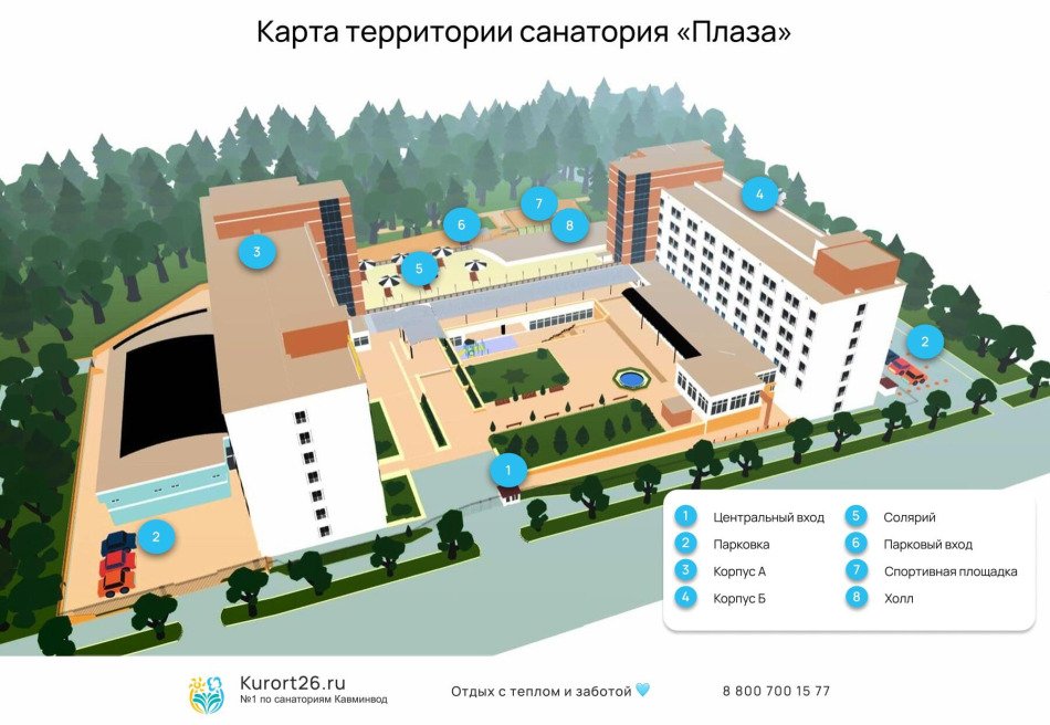Плаза