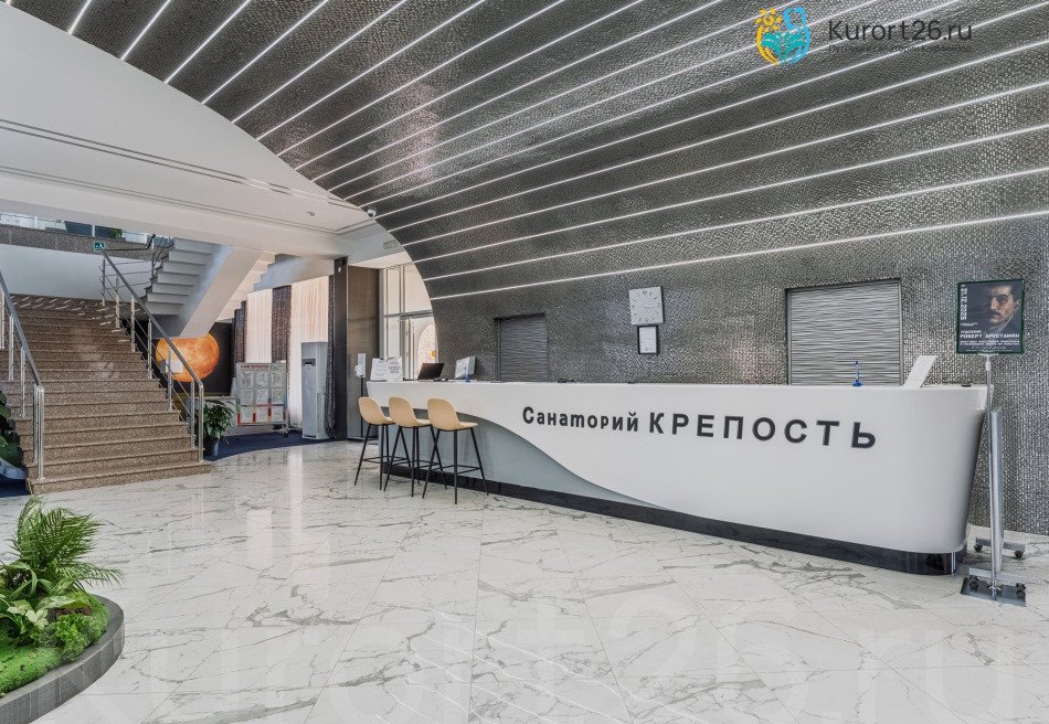 Крепость