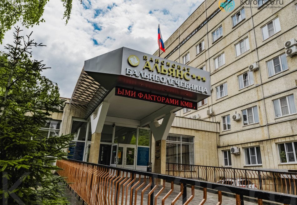 Альянс