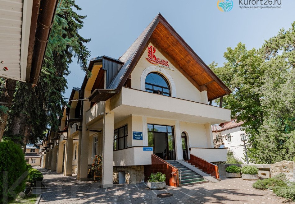 Колос